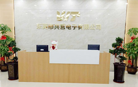 深圳市共营伟业电子有限公司